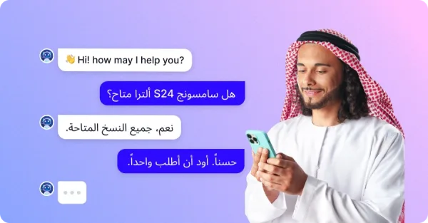 Multilingual customer support